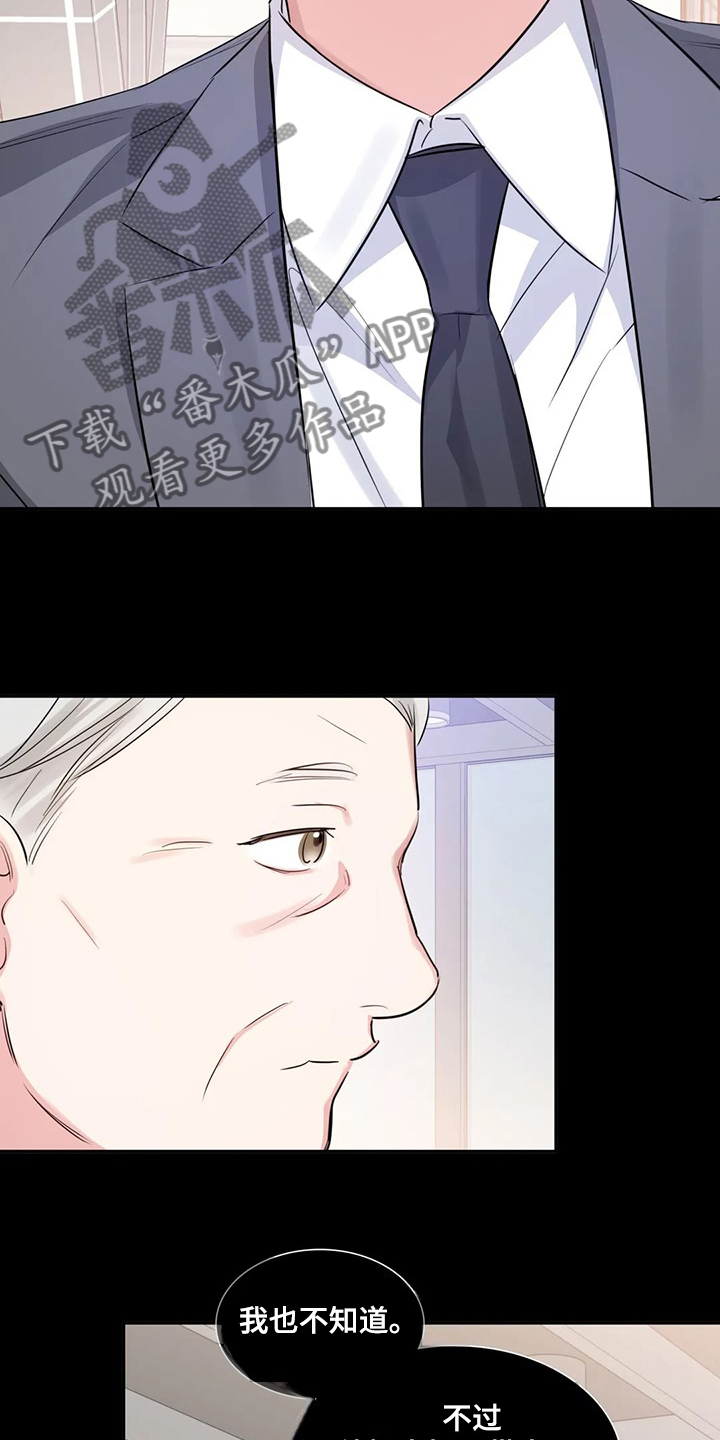 第71章：温室效应18