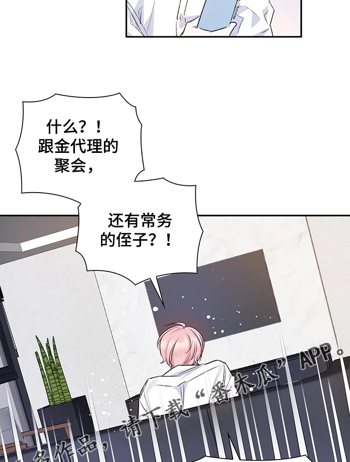 第23章：储藏室7