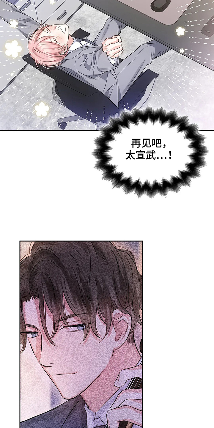 第37章：常务找事8