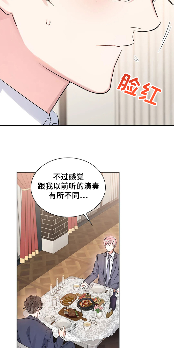 第36章：怎么会10