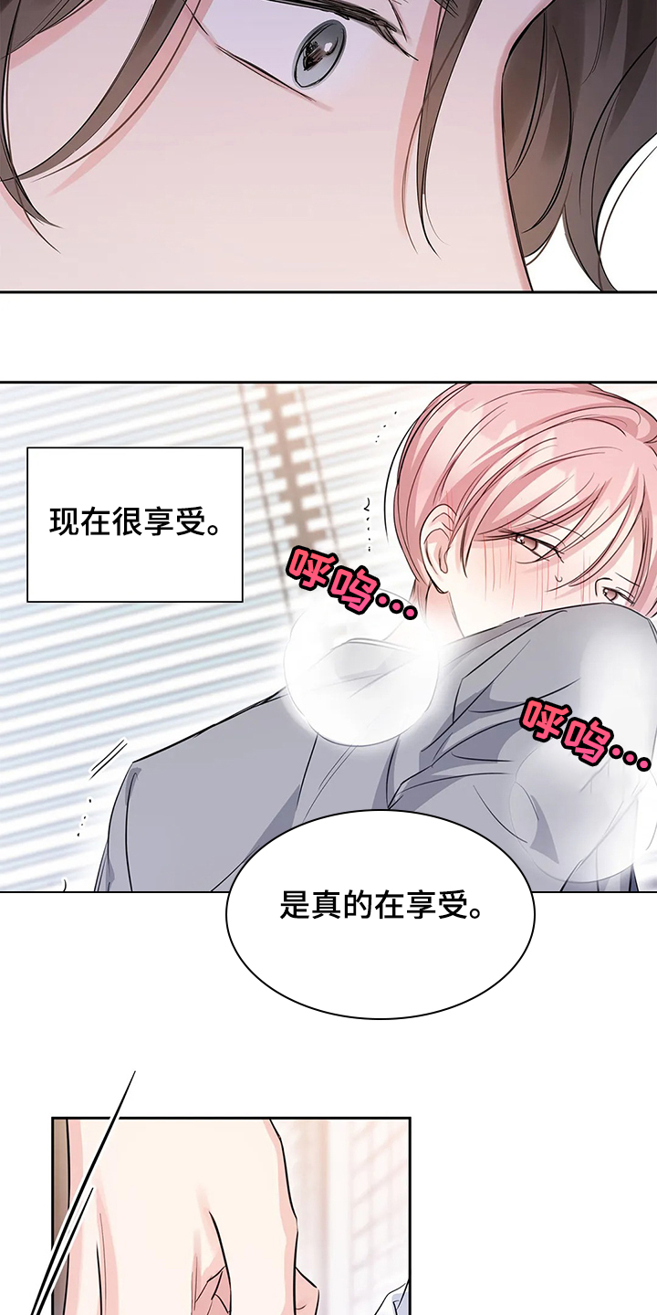 第32章：想好了再来15