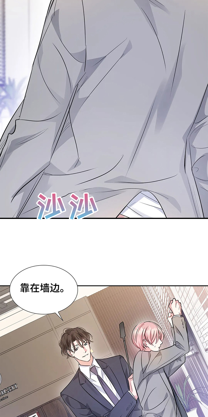 第31章：汇报公务22