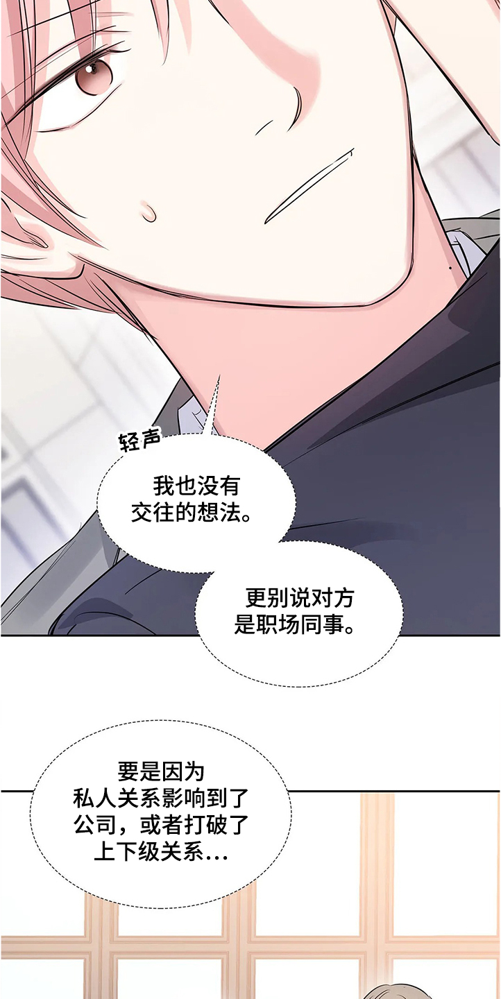 第28章：演戏9