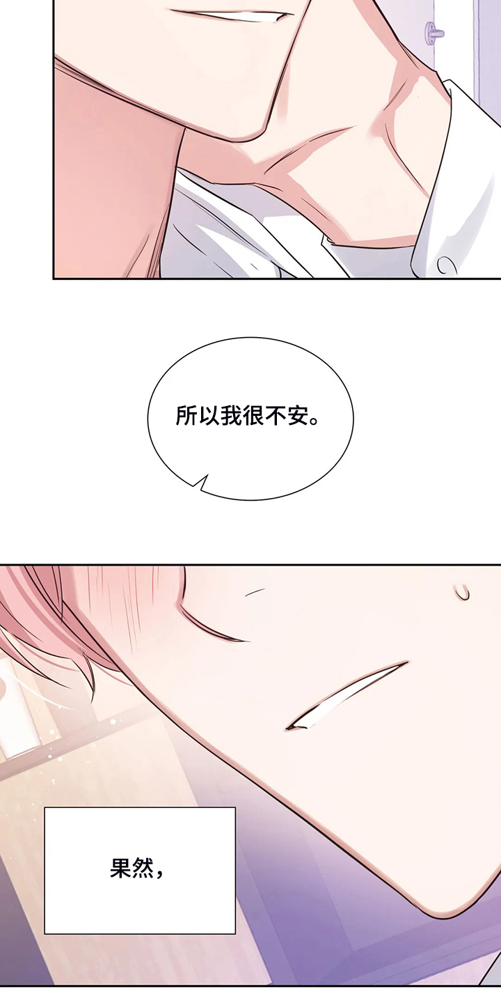 第60章：你是故意的14