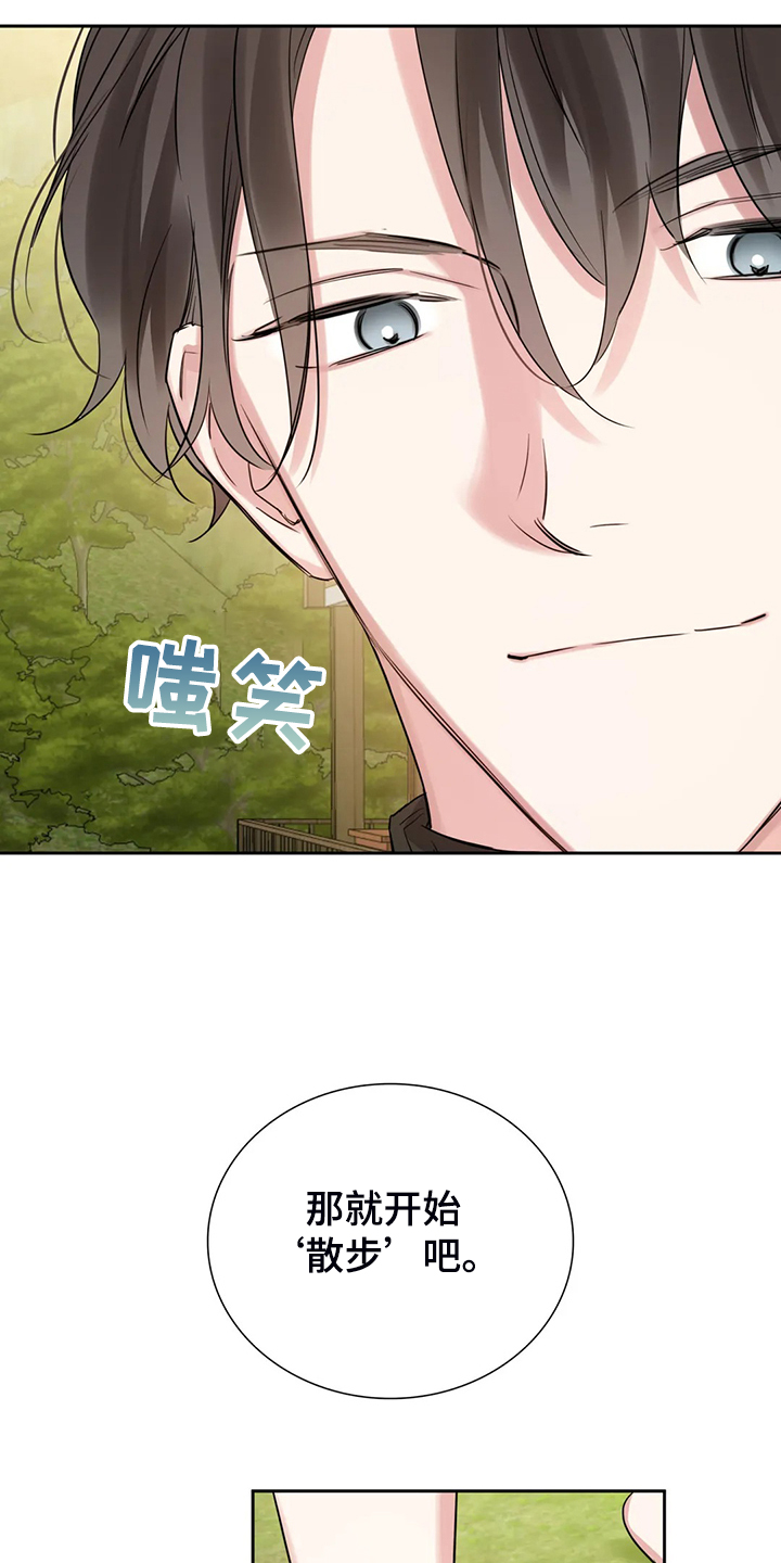 第47章：留下的记忆8