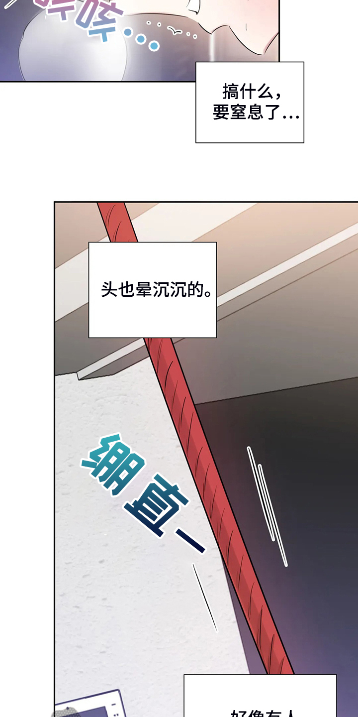 第54章：不如从前了19
