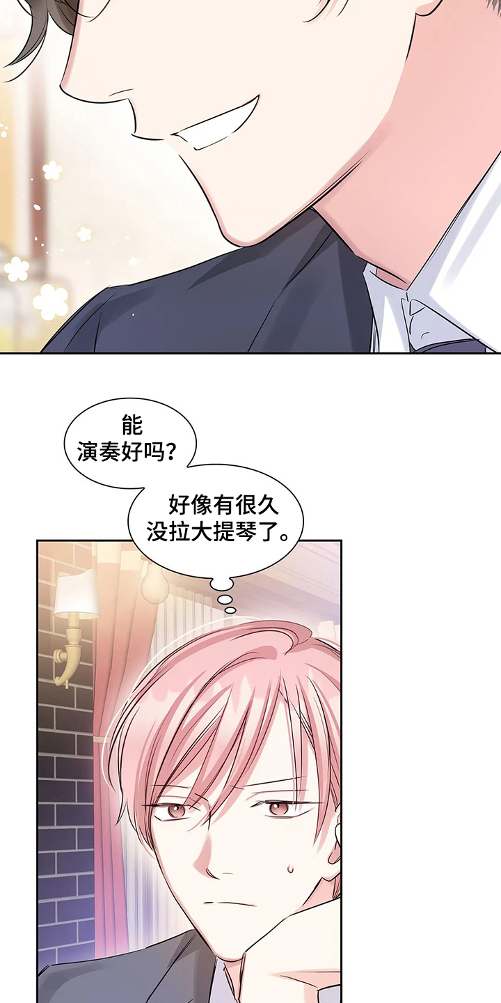 第35章：临时演奏20