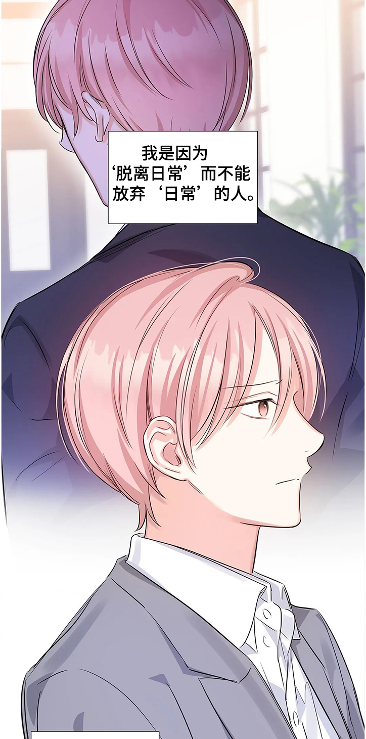 第22章：要饿死了5