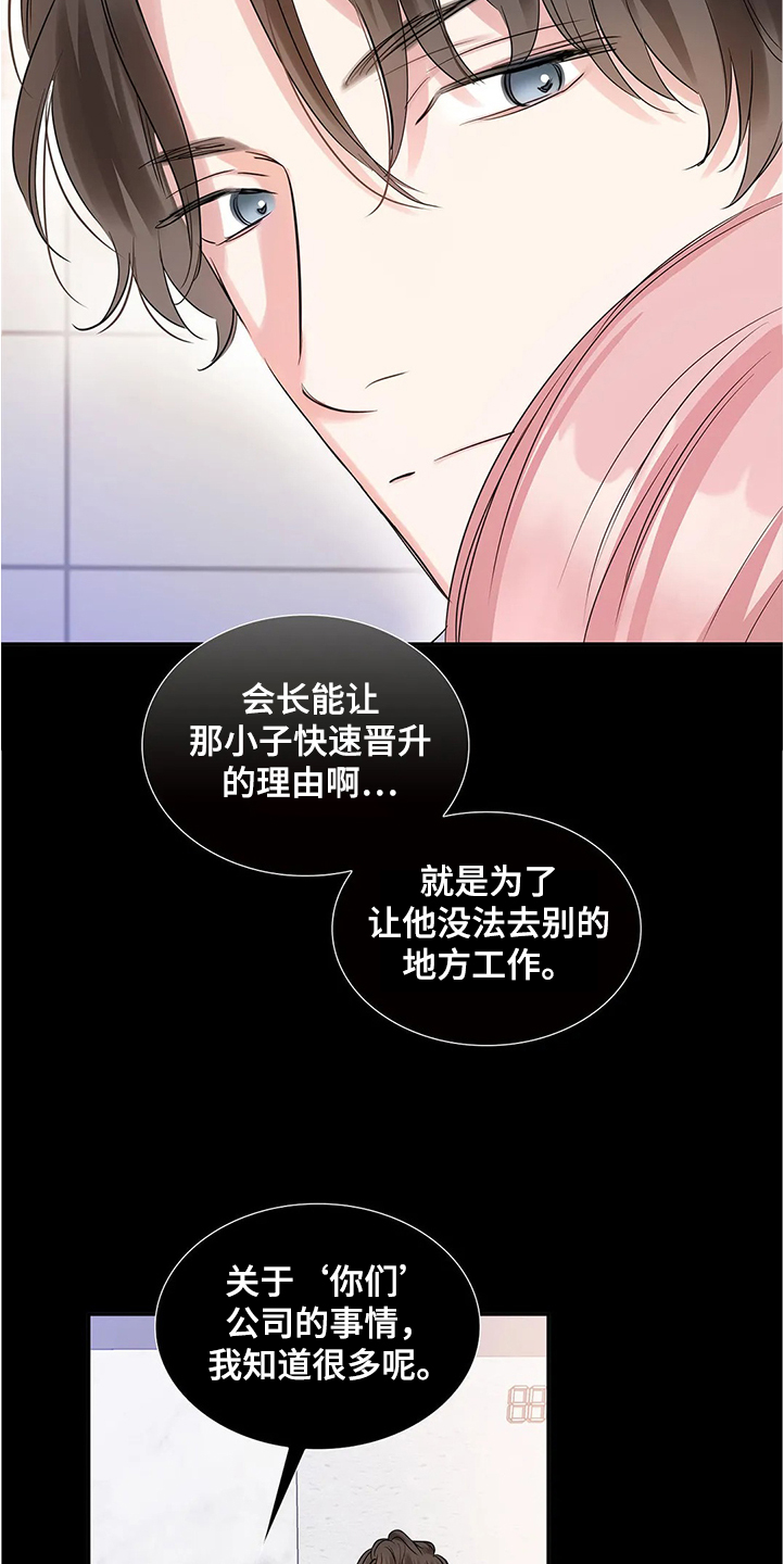 第28章：演戏12