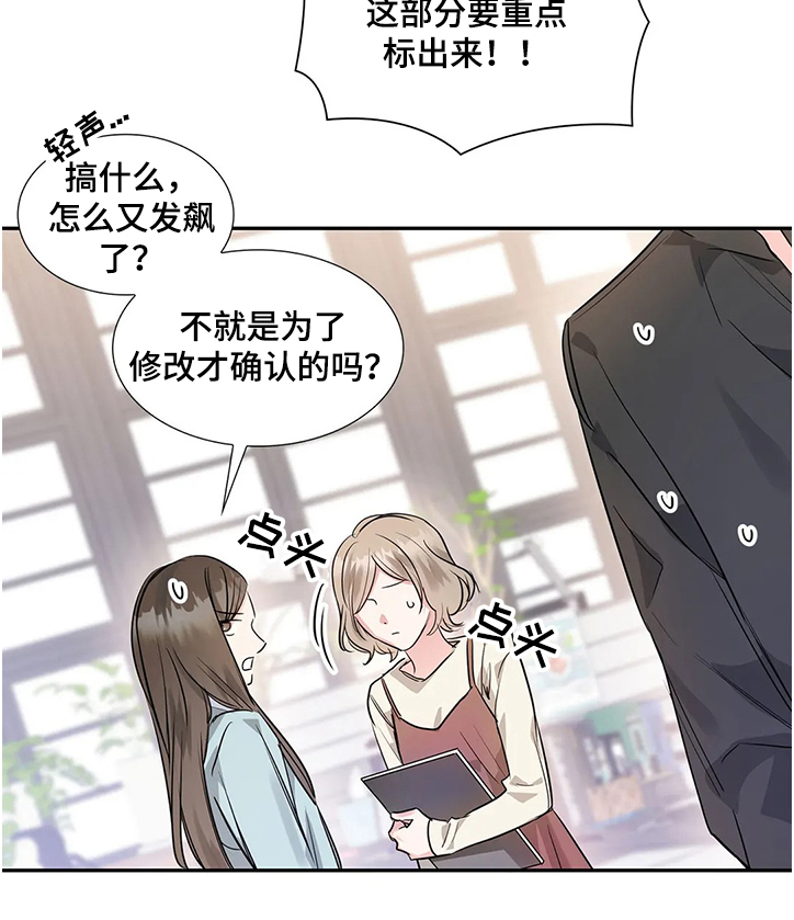 第17章：噩梦14