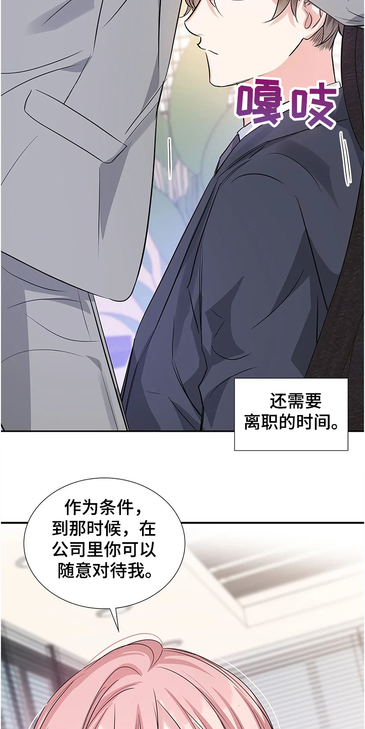第30章：拿自己当条件15