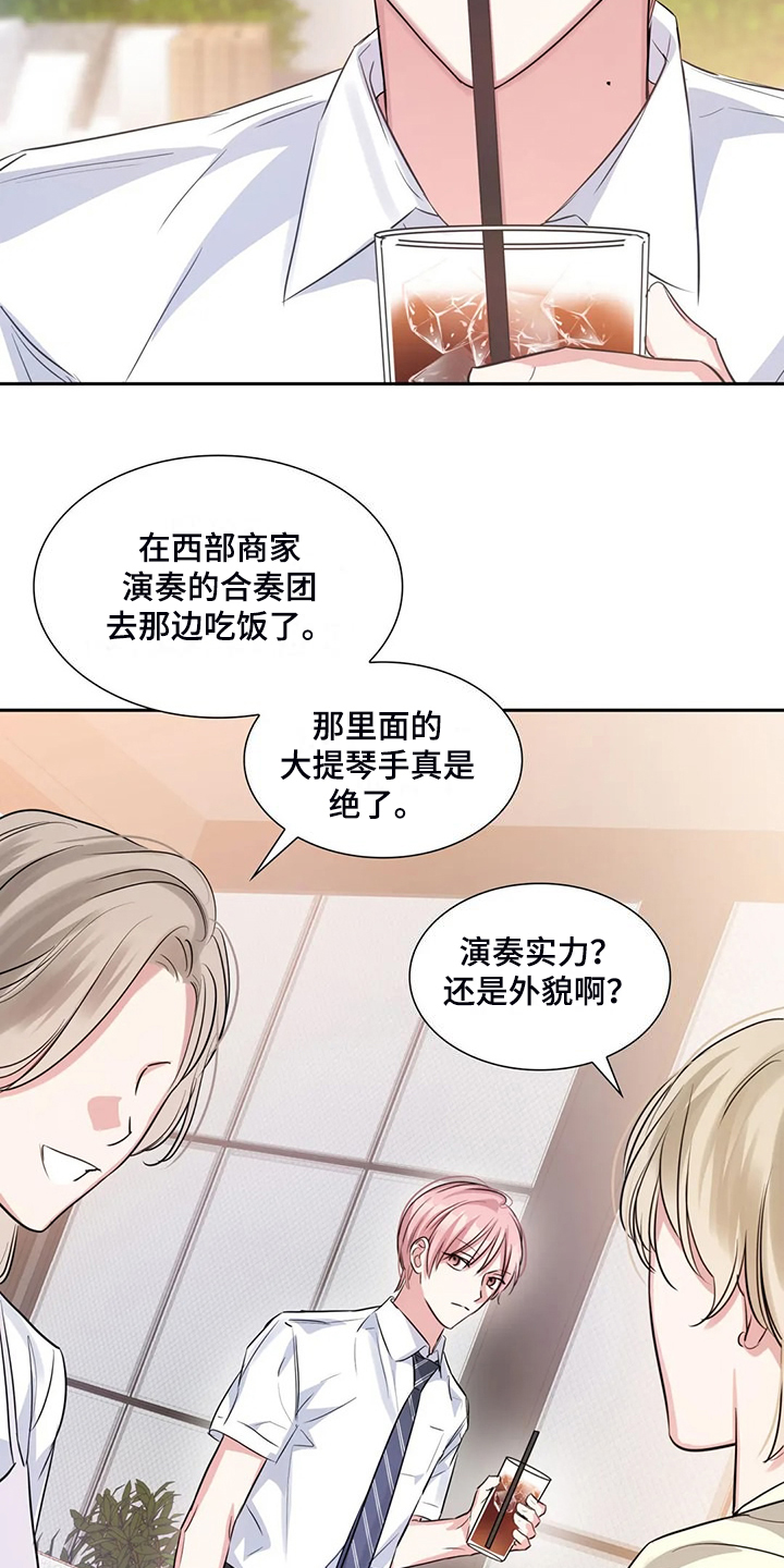 第71章：温室效应6