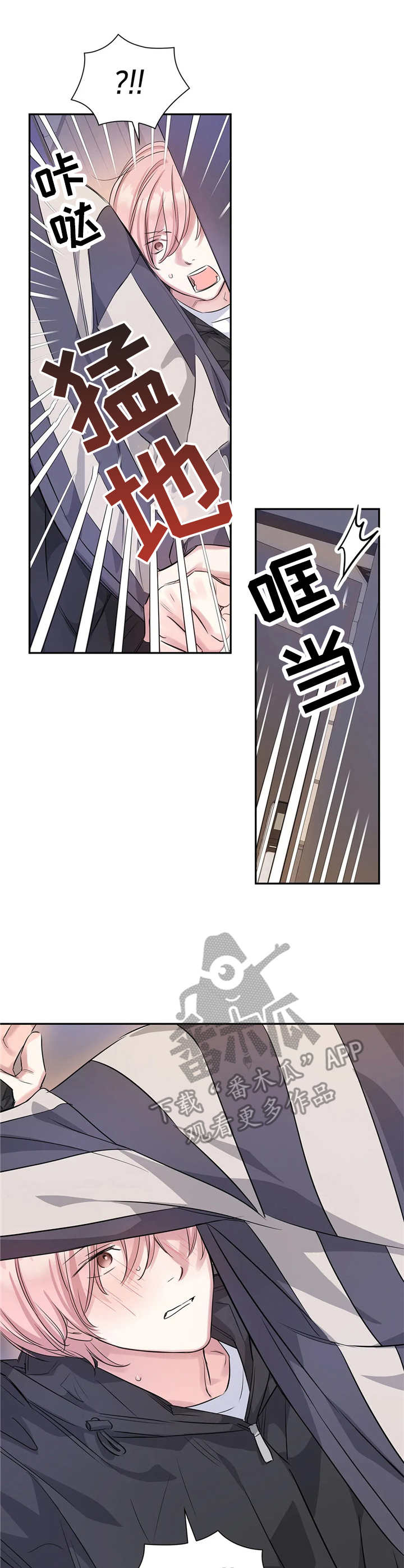 第12章：直接说9