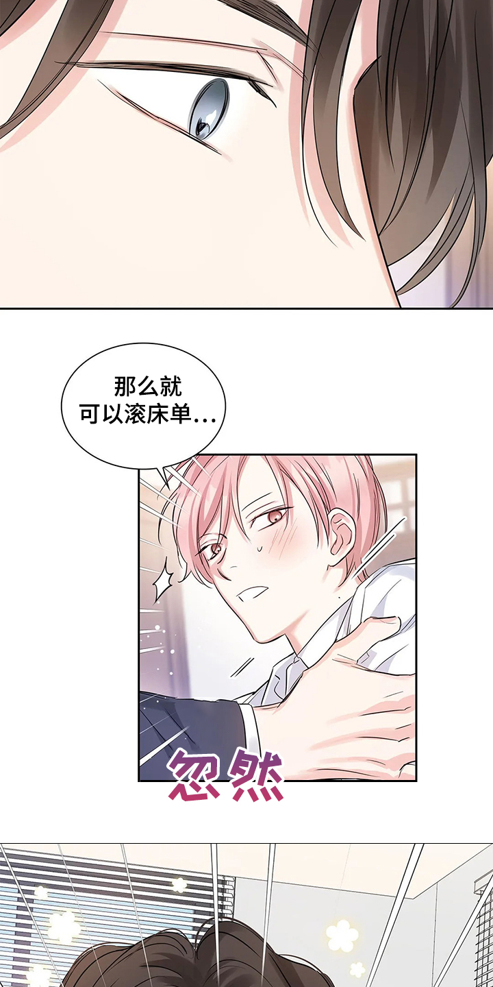 第34章：晚上的时间15