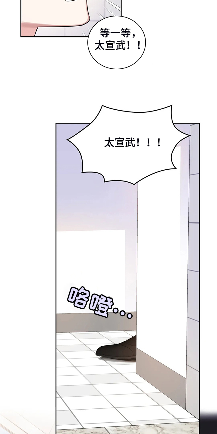 第48章：这绝对是报复21
