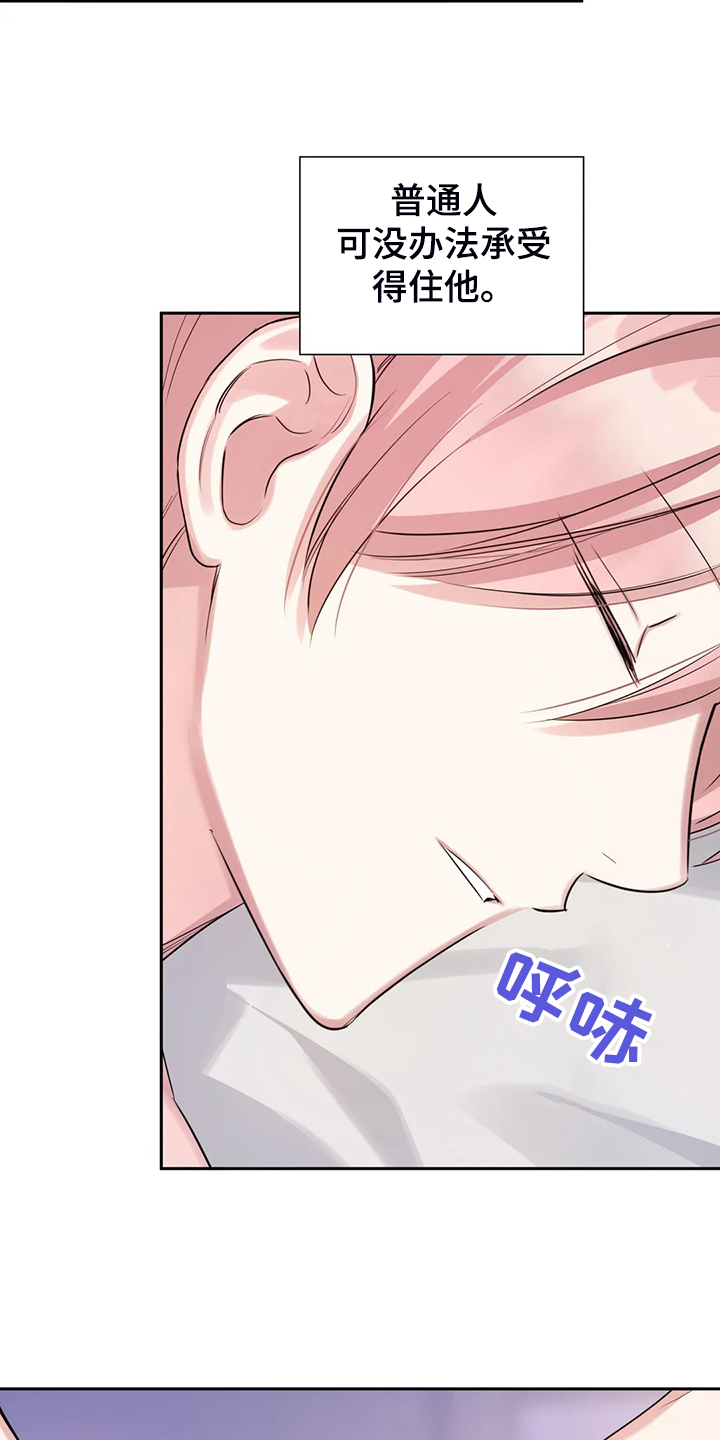 第58章：比谁都珍惜14