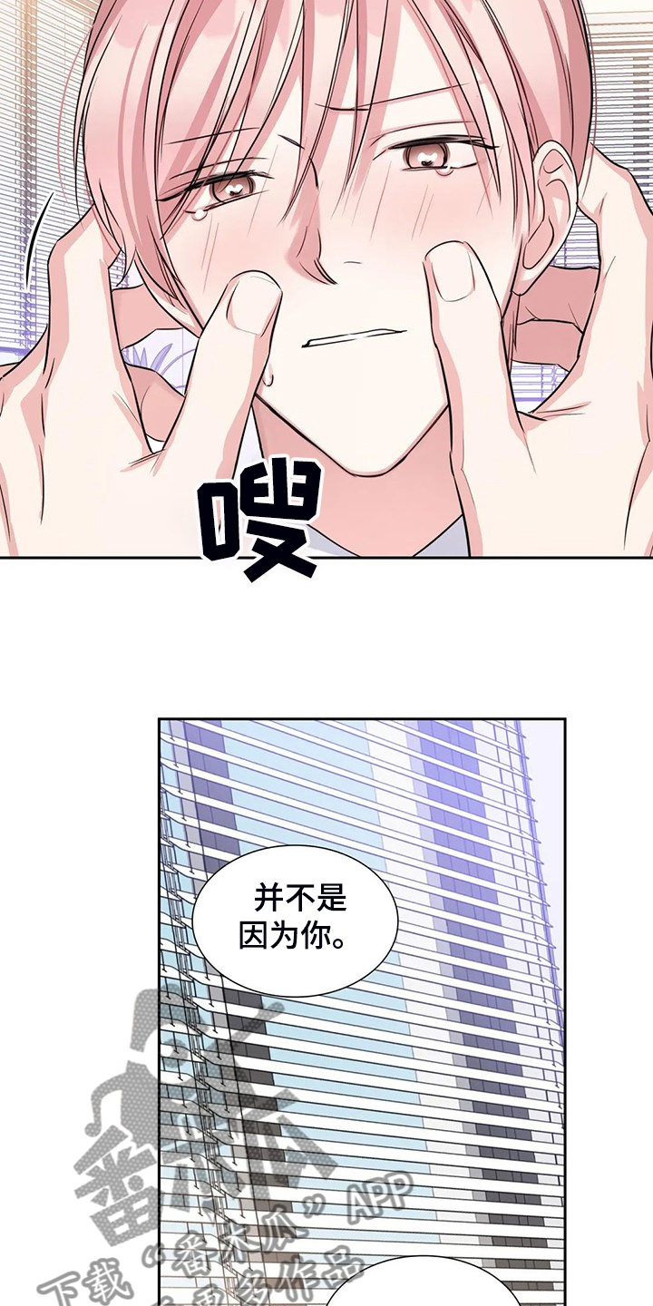 第65章：可怜人7