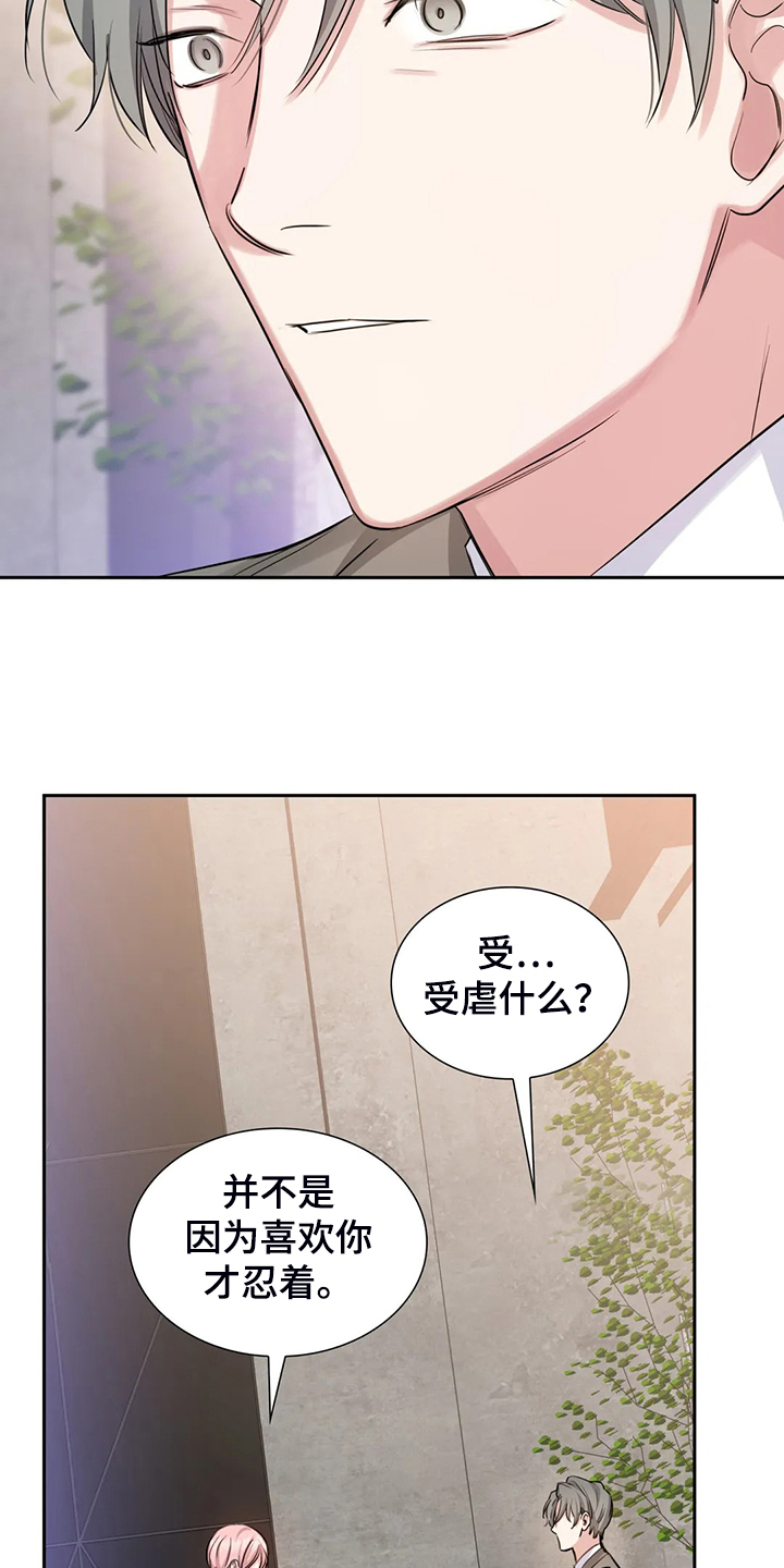 第53章：就喝一点点7