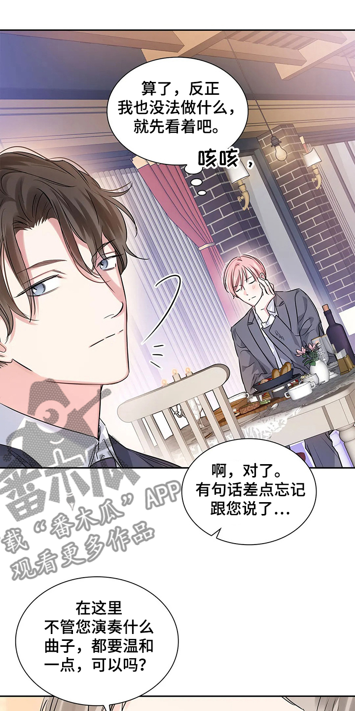 第35章：临时演奏22