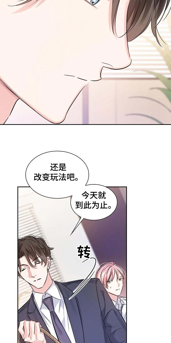 第34章：晚上的时间5