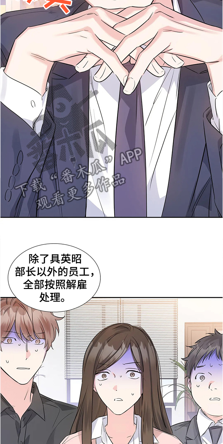 第30章：拿自己当条件6