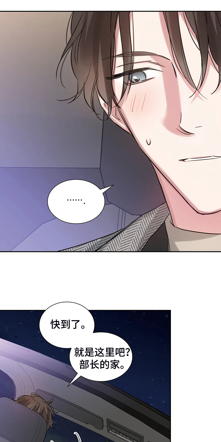 第62章：宣传不到位11