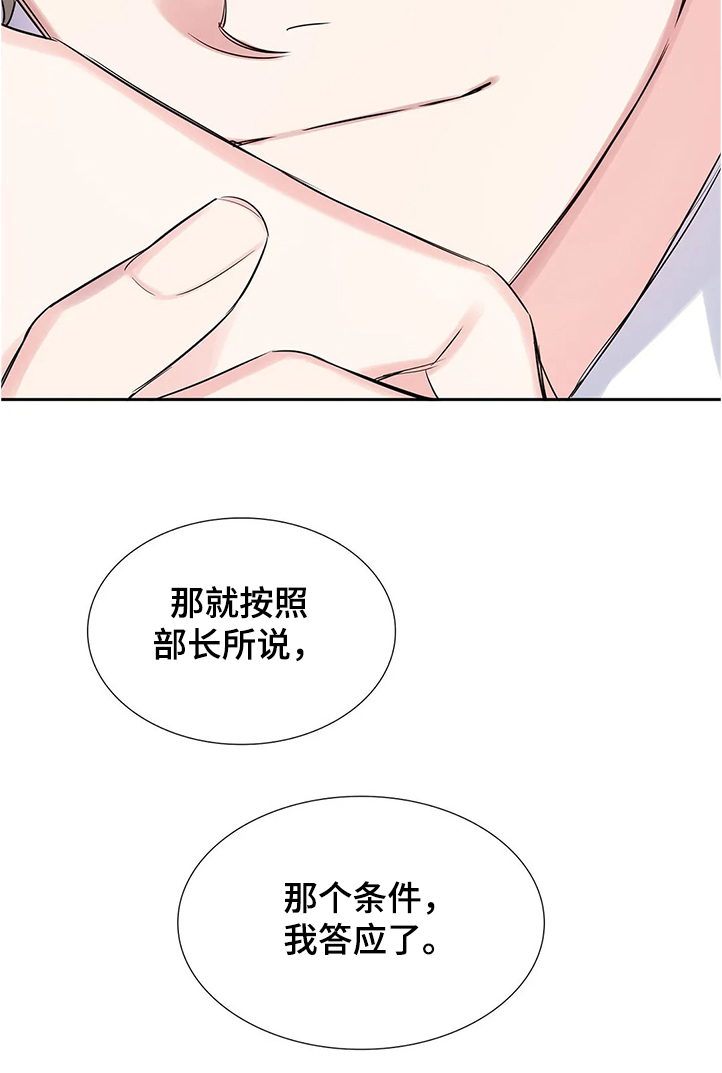 第30章：拿自己当条件24