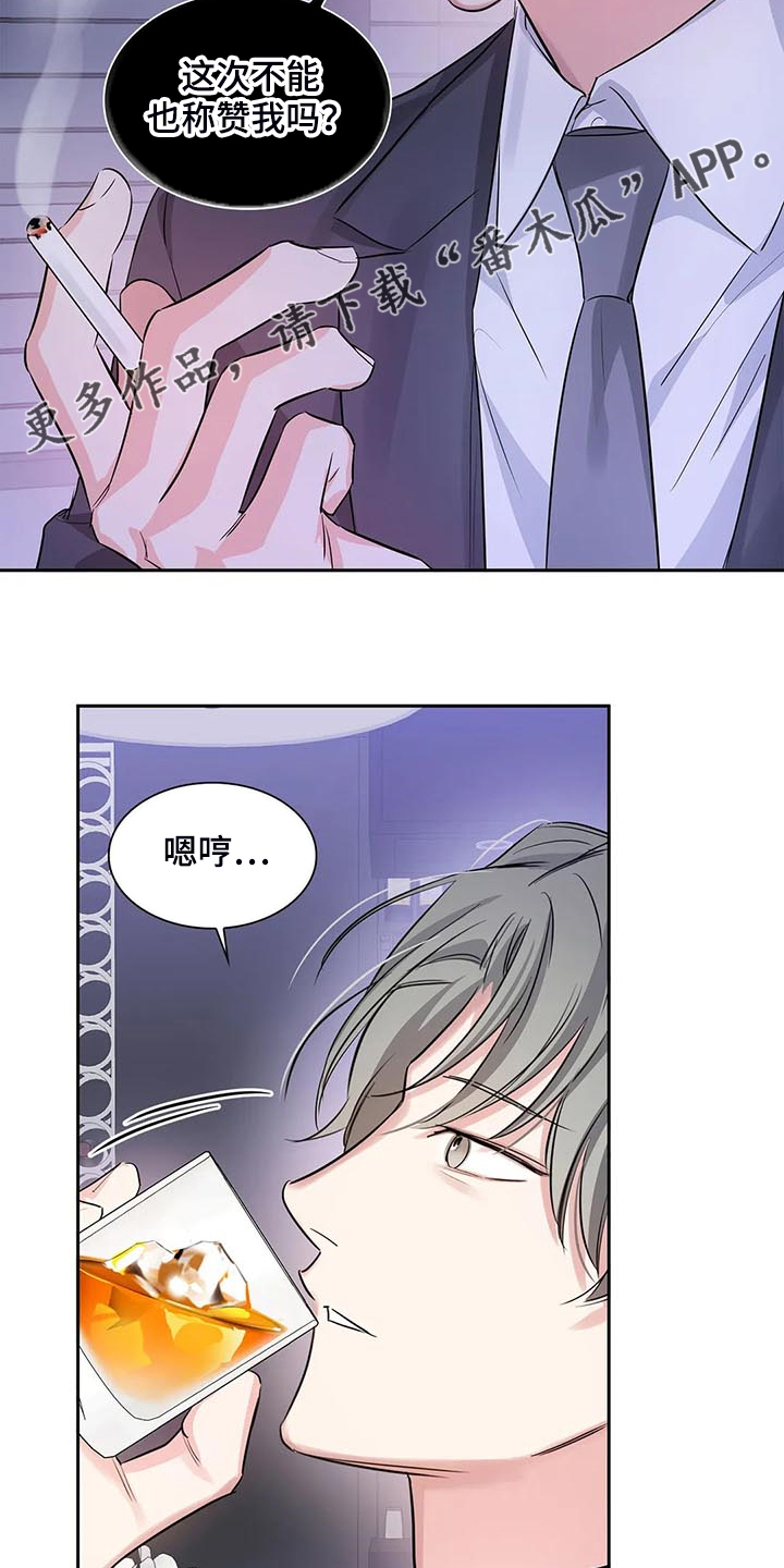 第40章：新的主人21