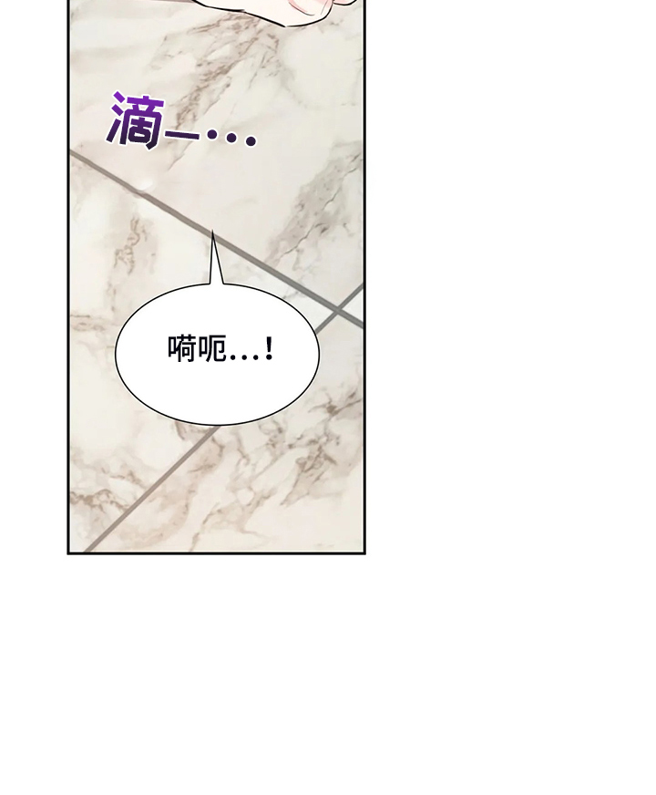 第50章：不能丢下我2