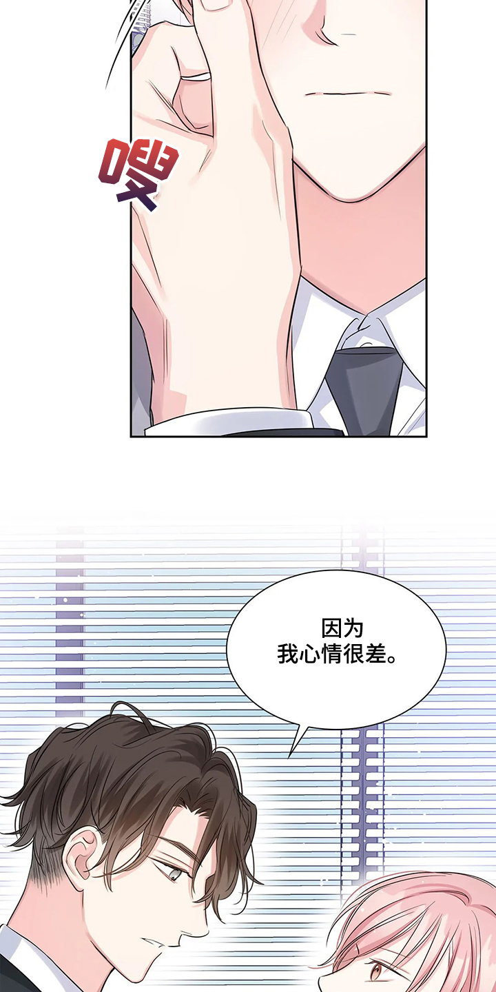 第38章：出头14