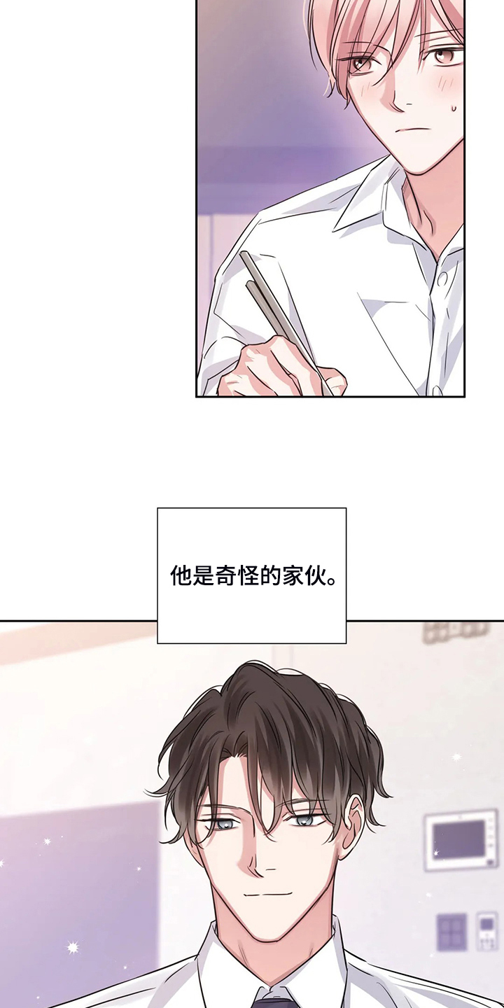 第59章：真的在练习15