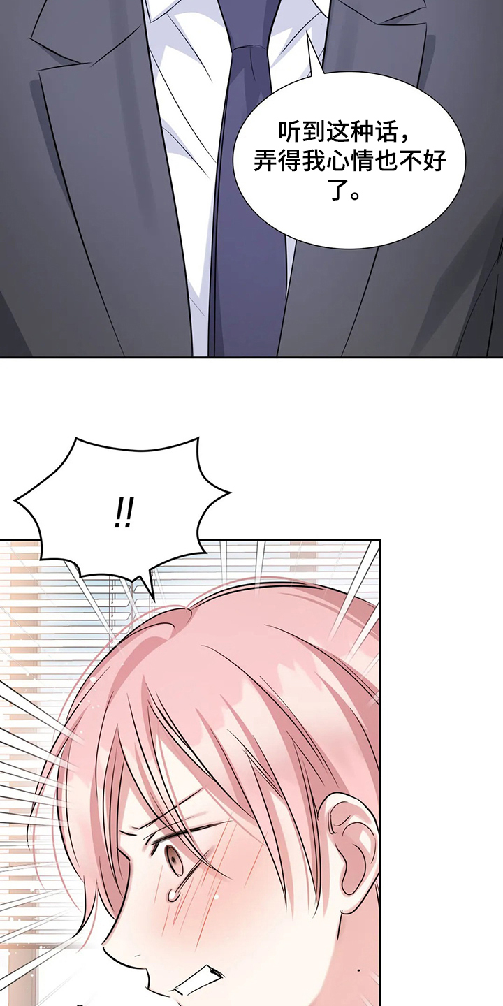 第66章：卸任理事4