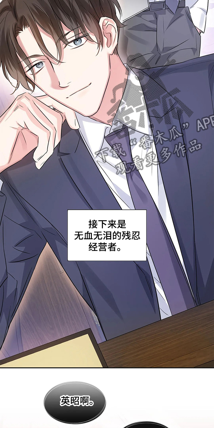 第36章：怎么会17