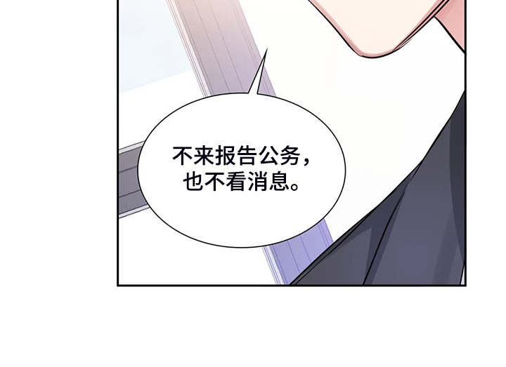 第42章：多亏了你13
