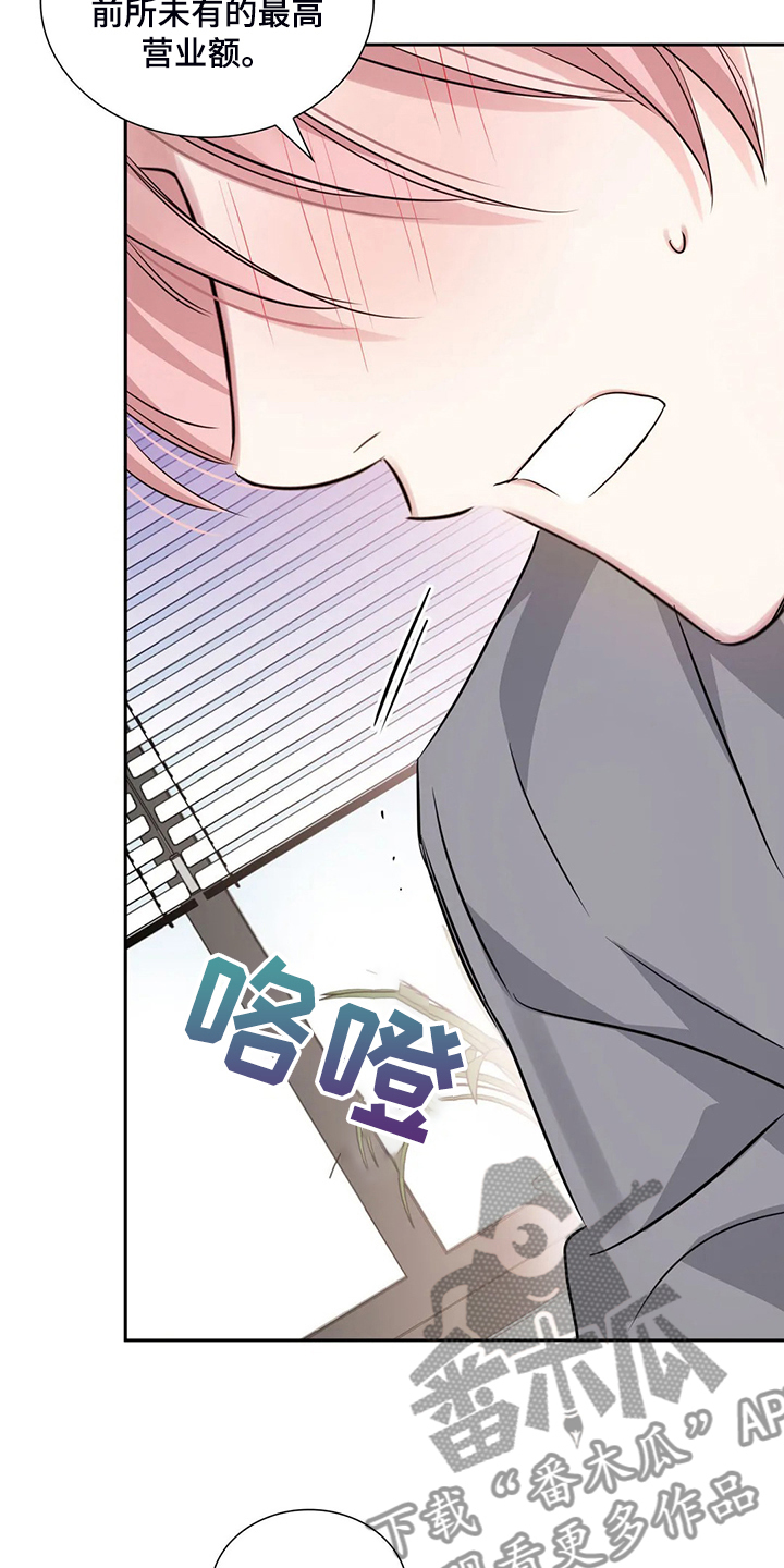 第64章：一切白费3
