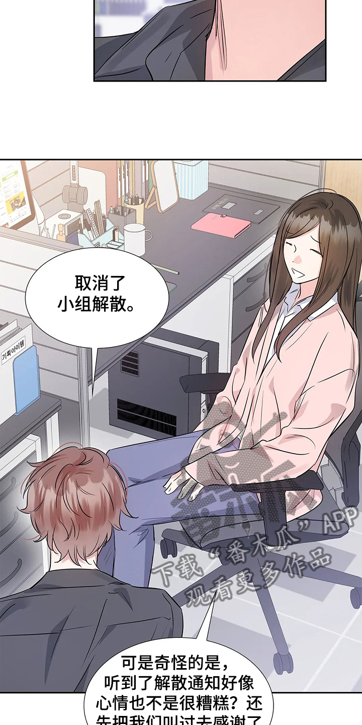 第31章：汇报公务1