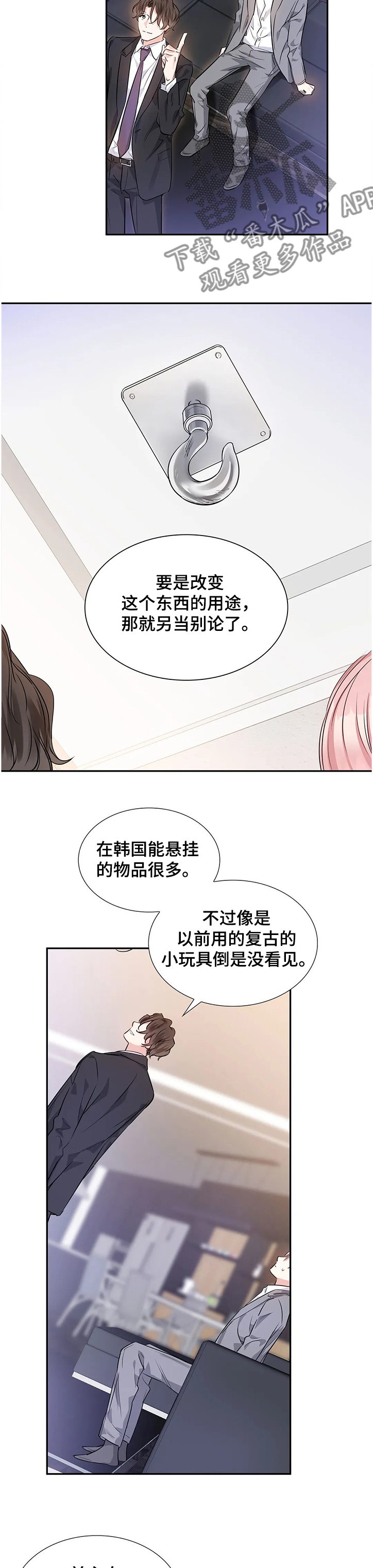 第21章：什么地步4