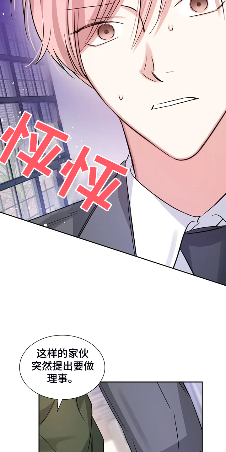 第70章：你到底在哪7