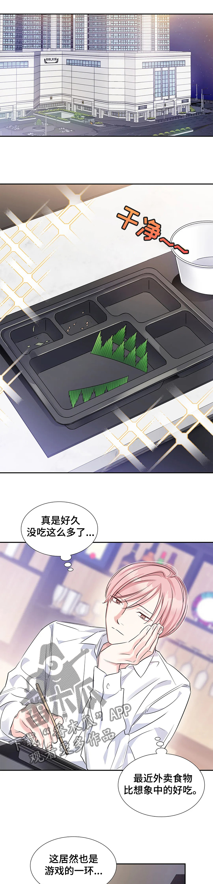第23章：储藏室0