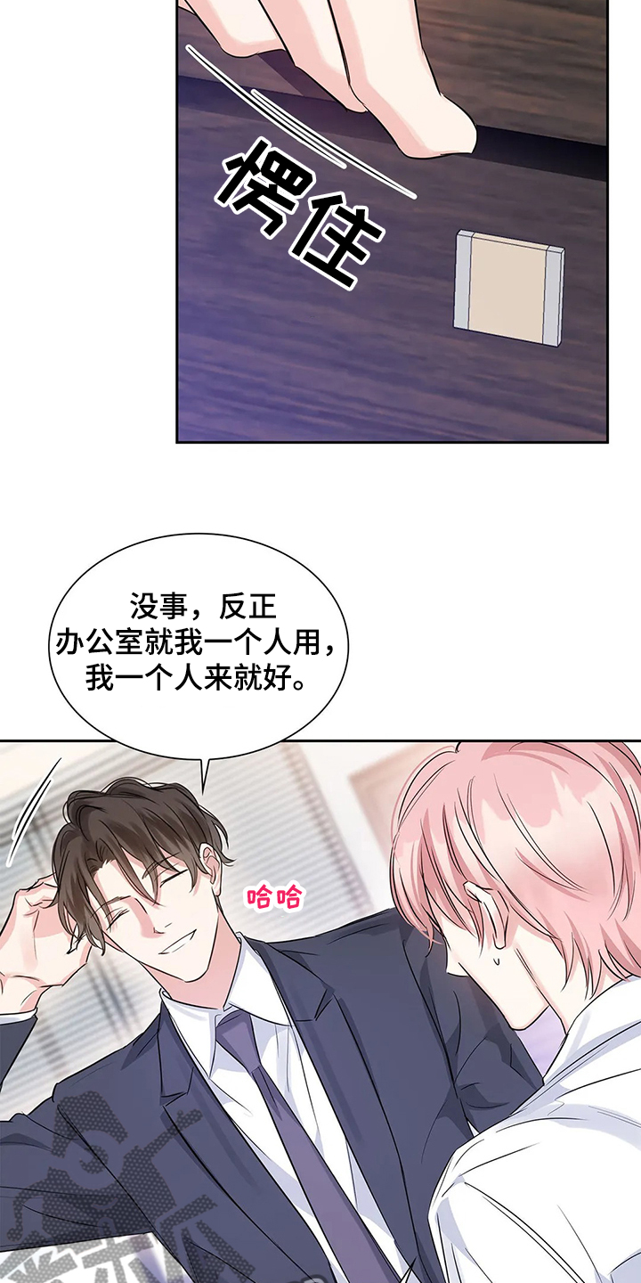 第34章：晚上的时间9