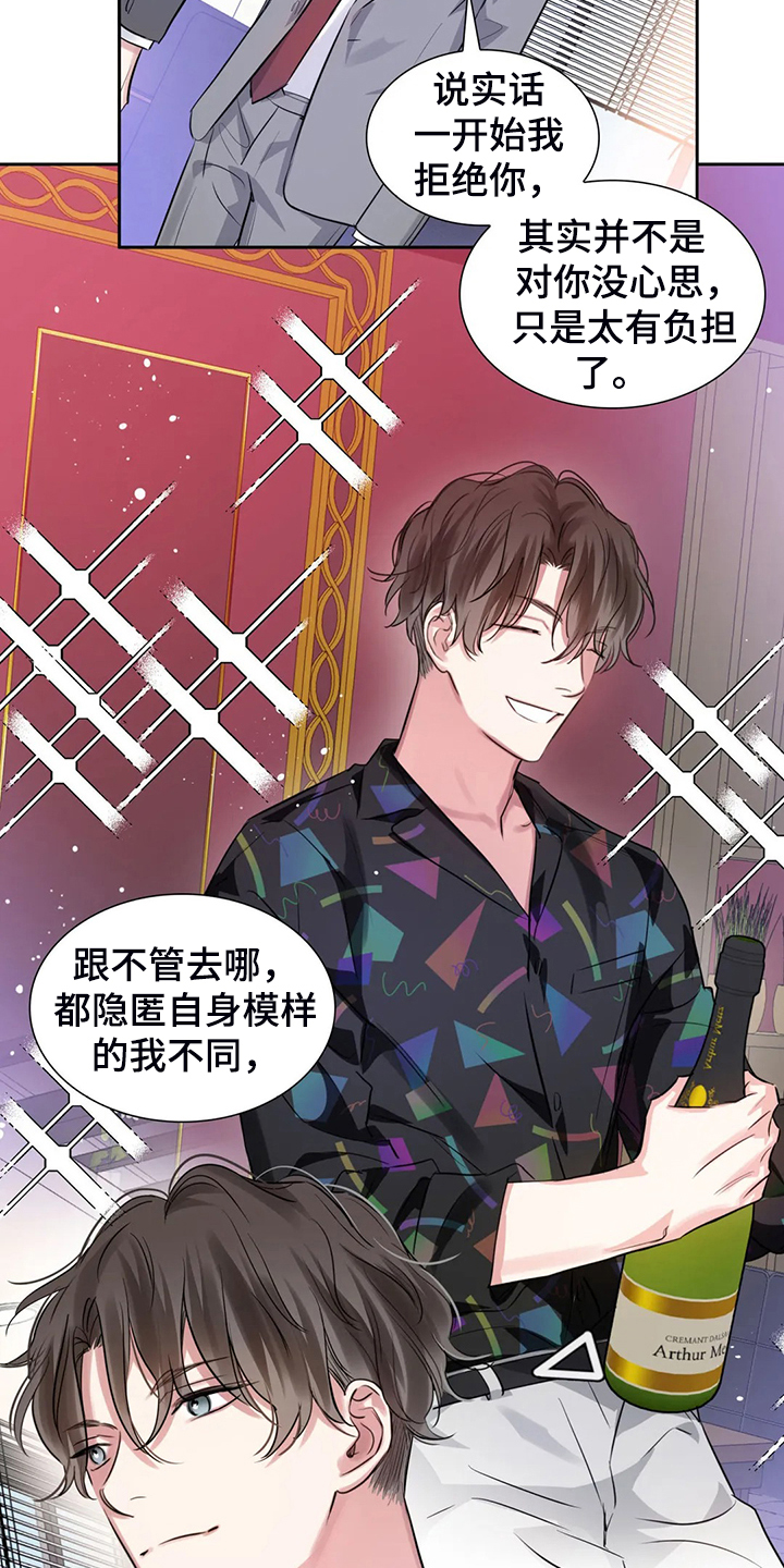 第65章：可怜人20