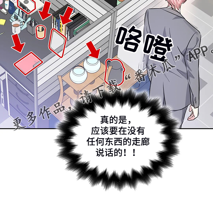 第41章：改变态度20