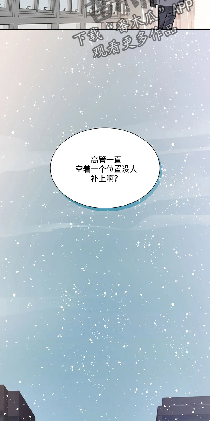 第77章：生日快乐8