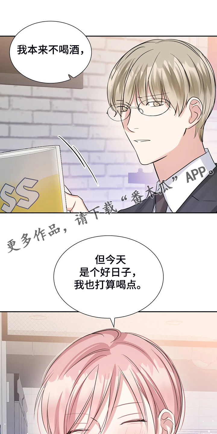 第54章：不如从前了0