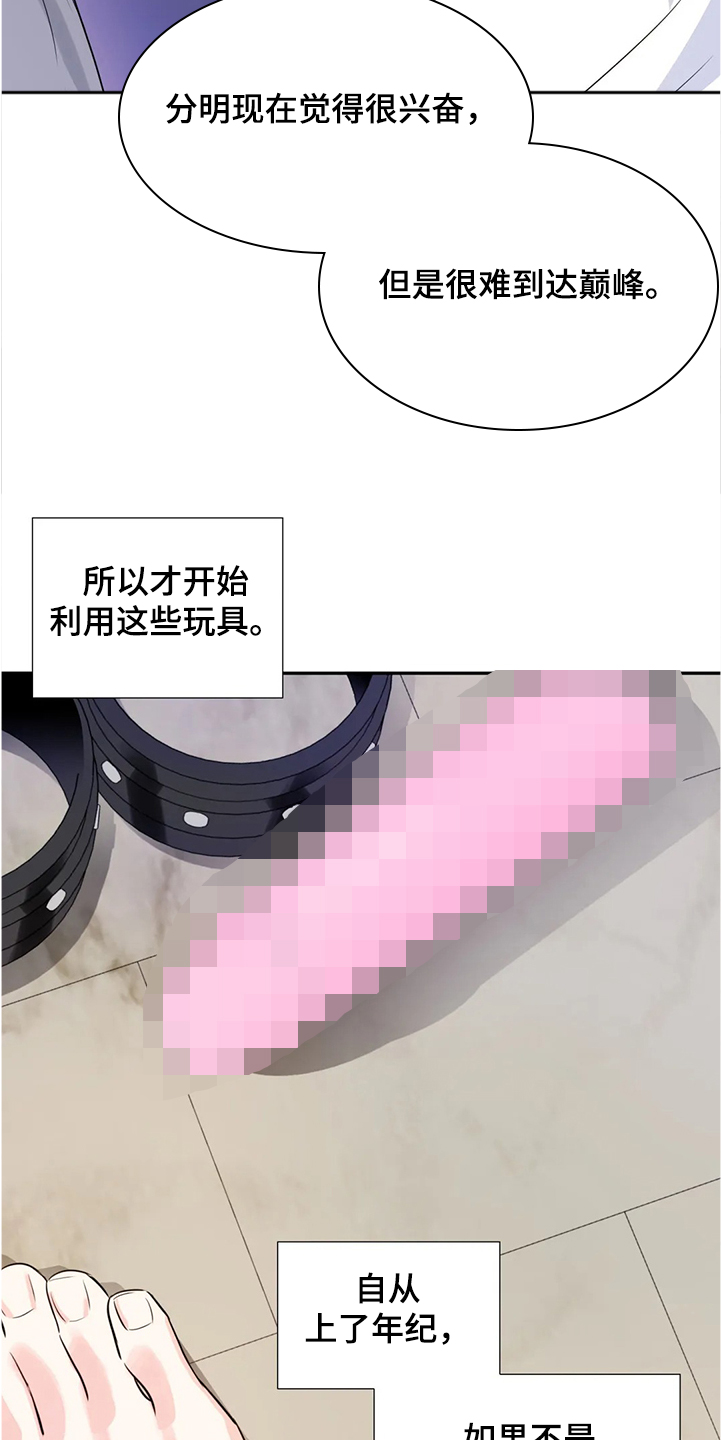 第25章：我相信你4
