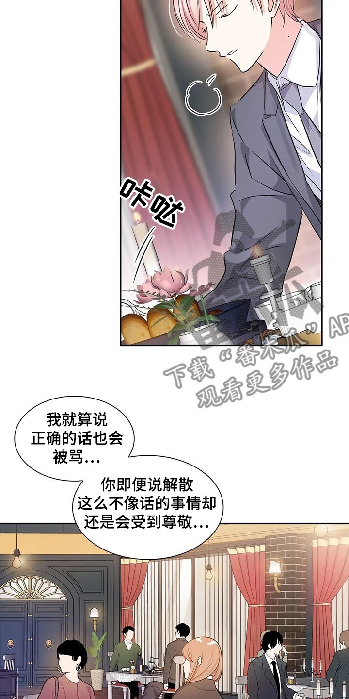 第35章：临时演奏6