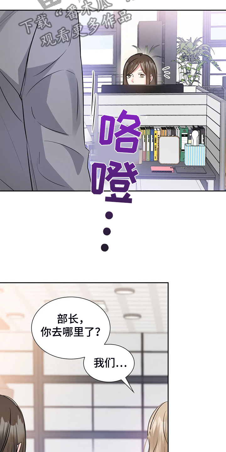 第66章：卸任理事6