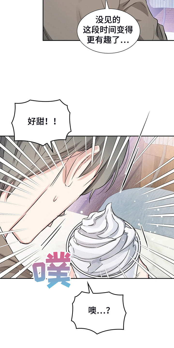 第53章：就喝一点点15
