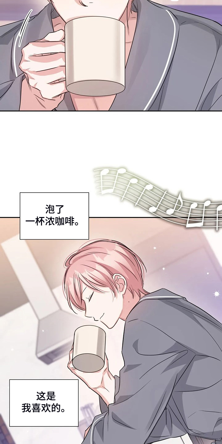第59章：真的在练习10