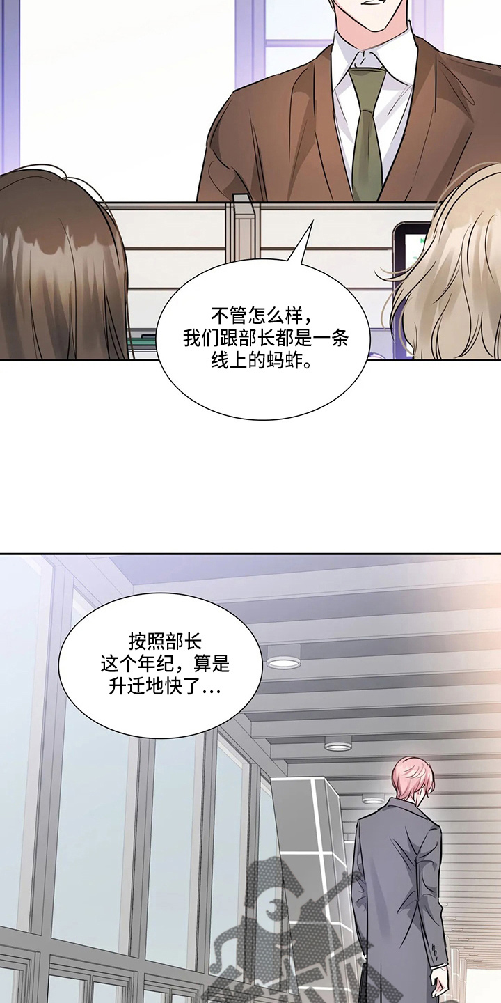 第77章：生日快乐7